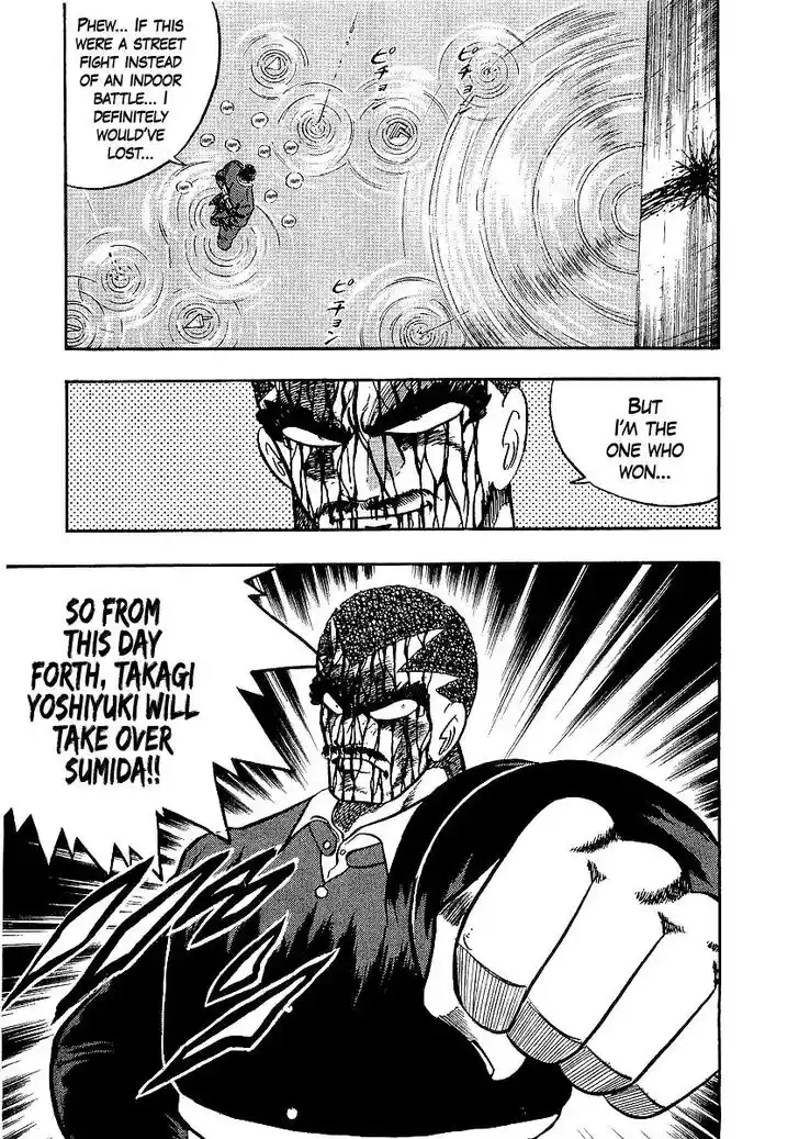 Osu!! Karatebu Vol.23 Ch.247