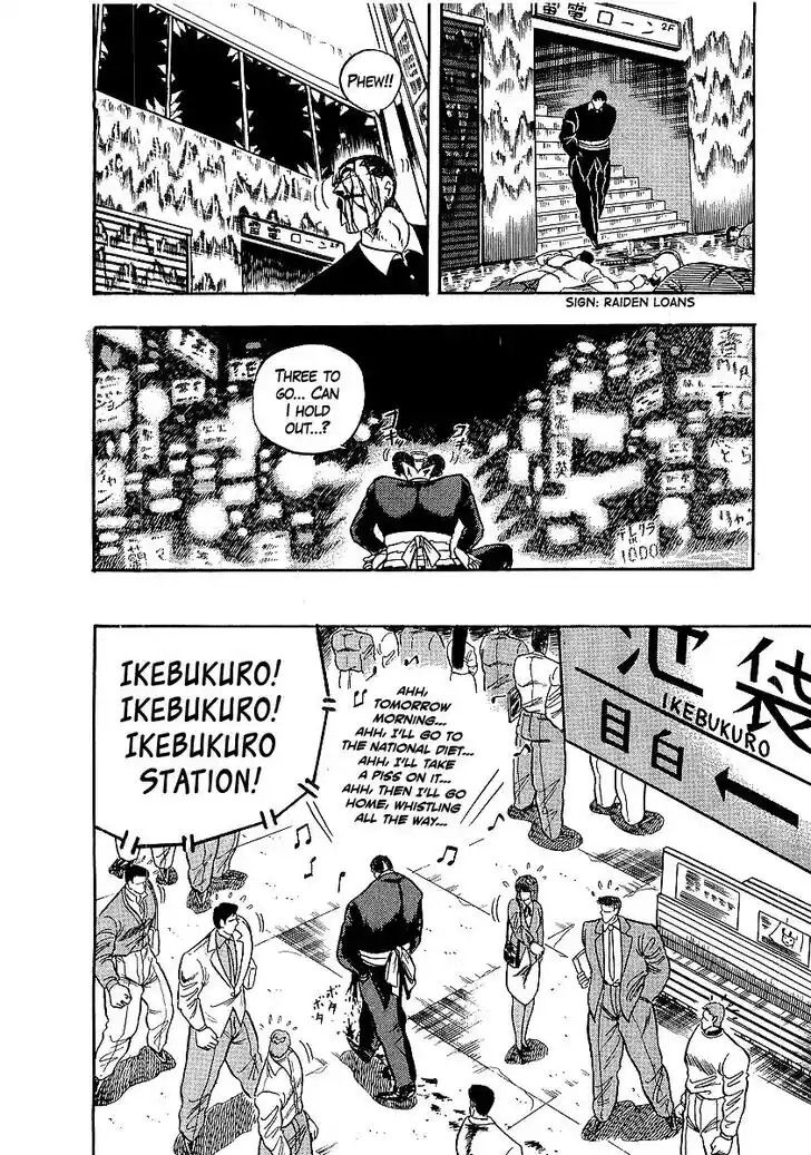 Osu!! Karatebu Vol.23 Ch.247