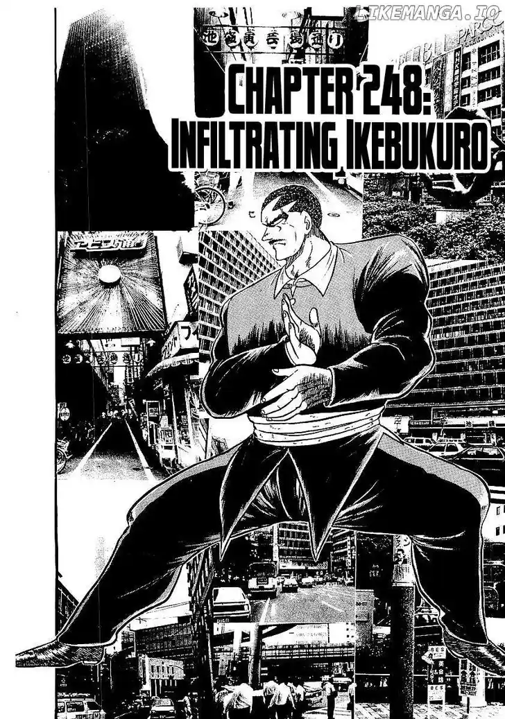 Osu!! Karatebu Vol.23 Ch.248