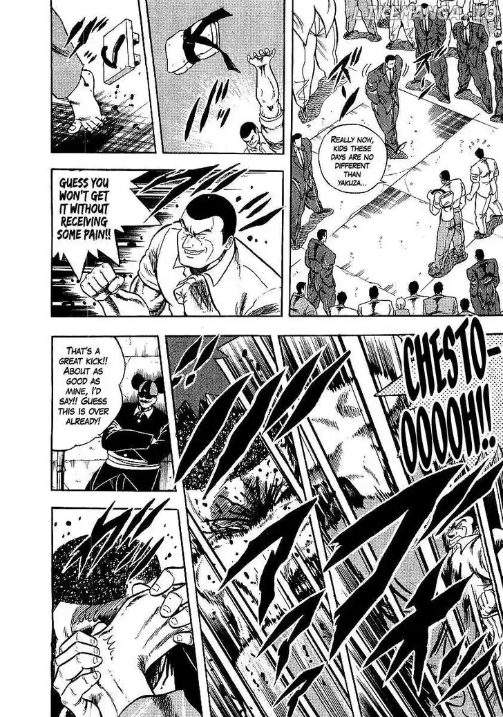 Osu!! Karatebu Vol.23 Ch.248