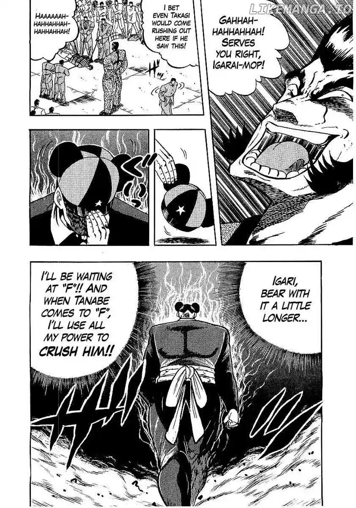 Osu!! Karatebu Vol.23 Ch.248