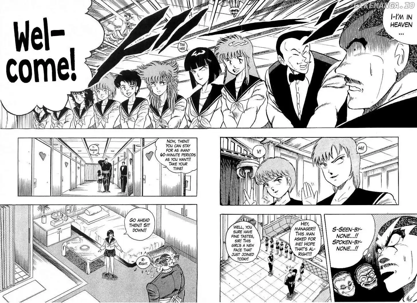 Osu!! Karatebu Vol.23 Ch.249