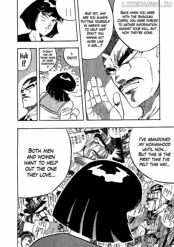 Osu!! Karatebu Vol.23 Ch.249