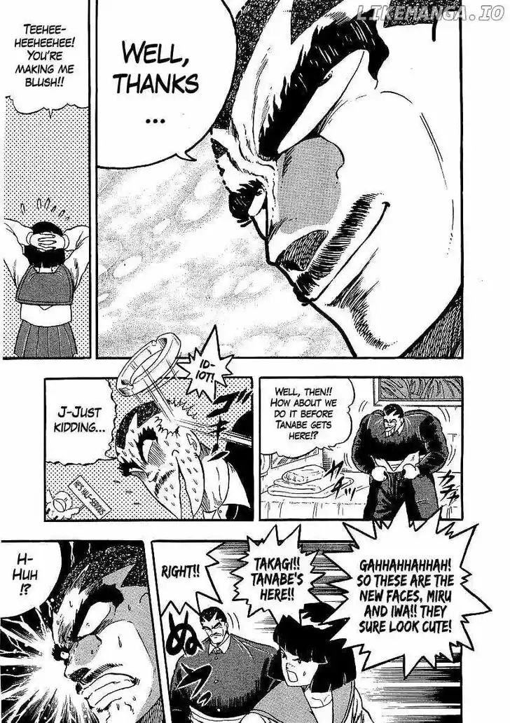 Osu!! Karatebu Vol.23 Ch.249