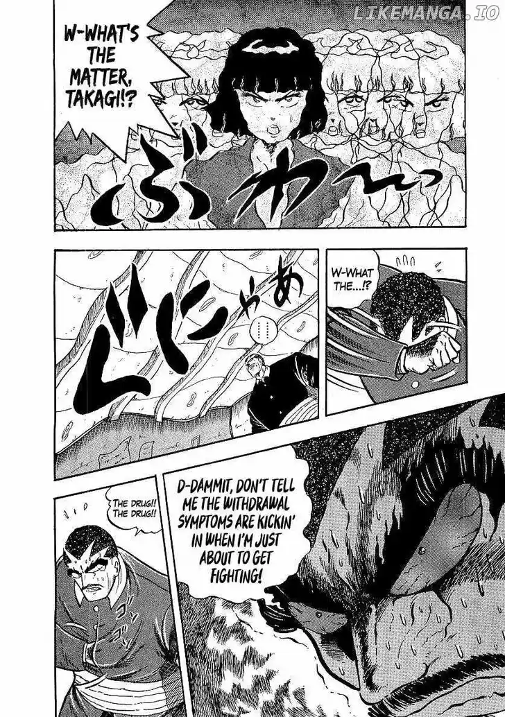 Osu!! Karatebu Vol.23 Ch.249