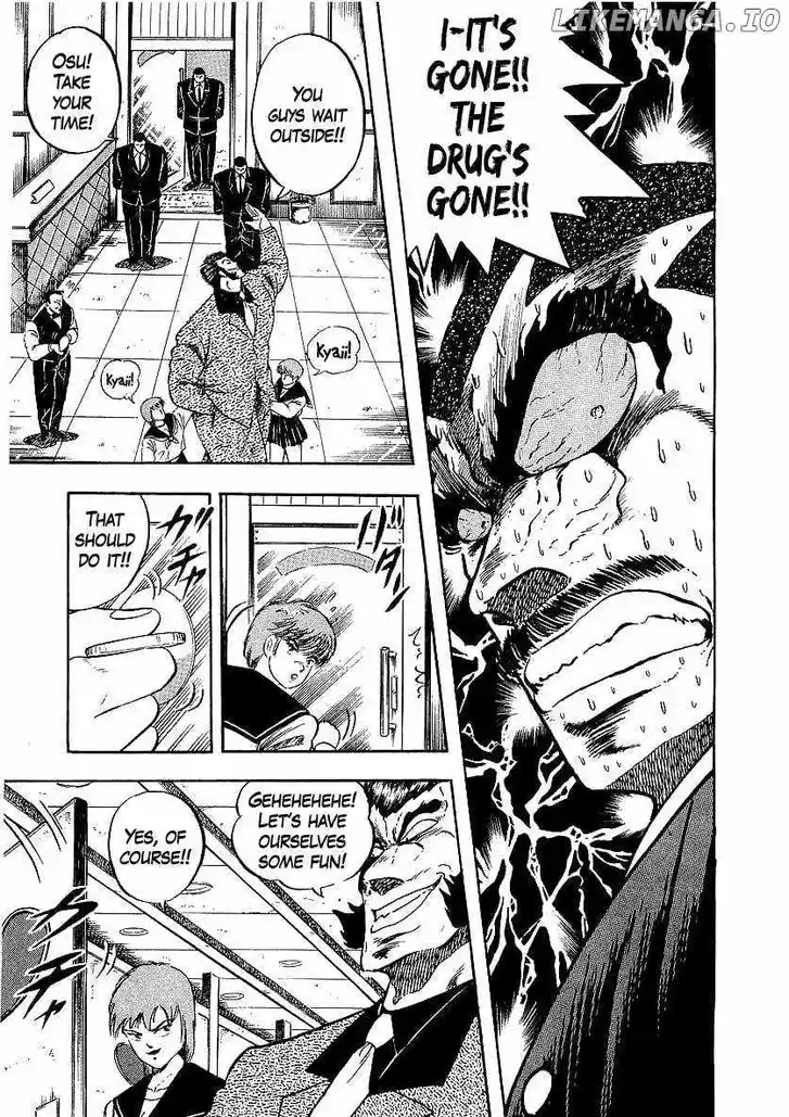 Osu!! Karatebu Vol.23 Ch.249