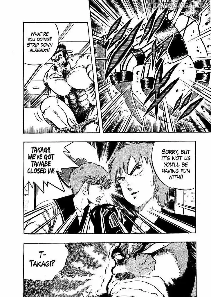 Osu!! Karatebu Vol.23 Ch.249