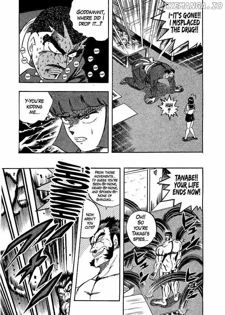 Osu!! Karatebu Vol.23 Ch.249