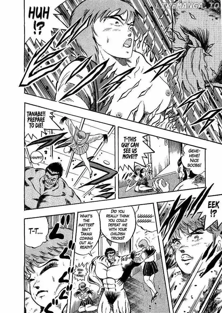 Osu!! Karatebu Vol.23 Ch.249