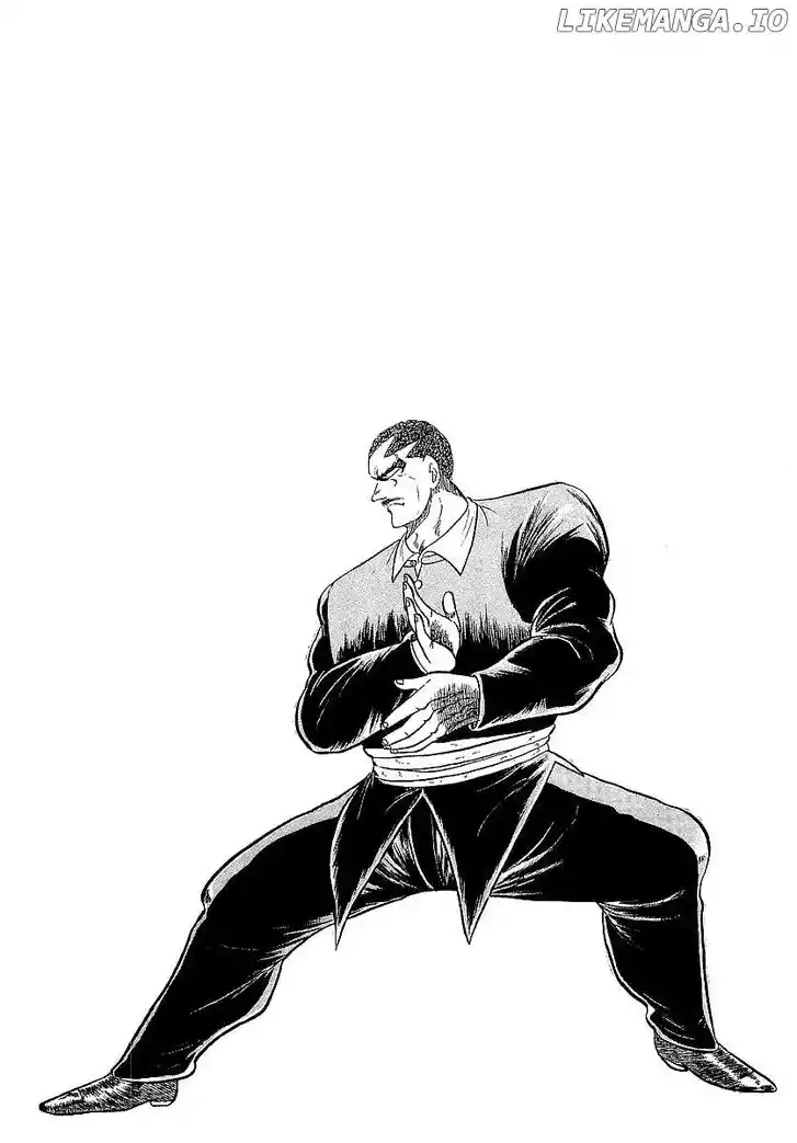 Osu!! Karatebu Vol.23 Ch.249