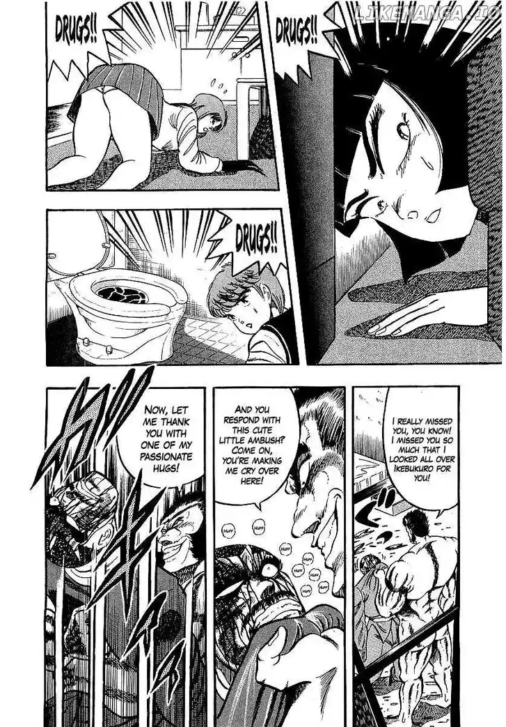 Osu!! Karatebu Vol.23 Ch.250