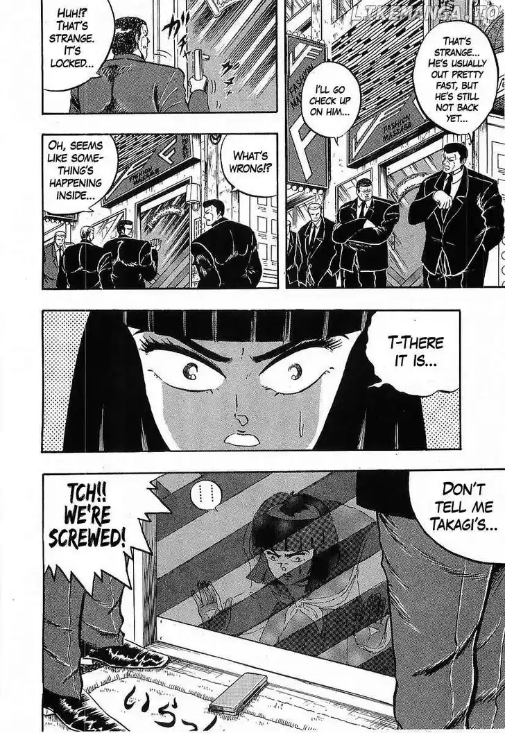 Osu!! Karatebu Vol.23 Ch.250