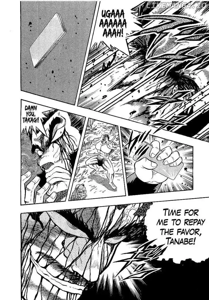 Osu!! Karatebu Vol.23 Ch.250