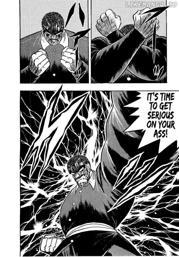 Osu!! Karatebu Vol.23 Ch.251