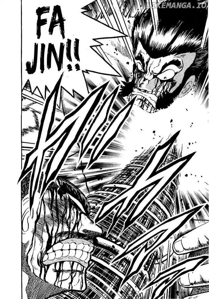 Osu!! Karatebu Vol.23 Ch.251