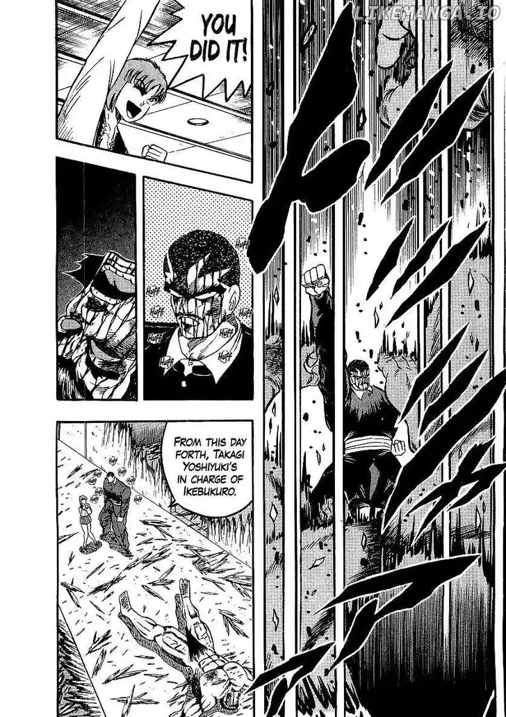 Osu!! Karatebu Vol.23 Ch.251