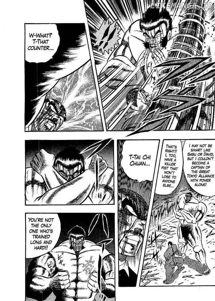 Osu!! Karatebu Vol.23 Ch.251