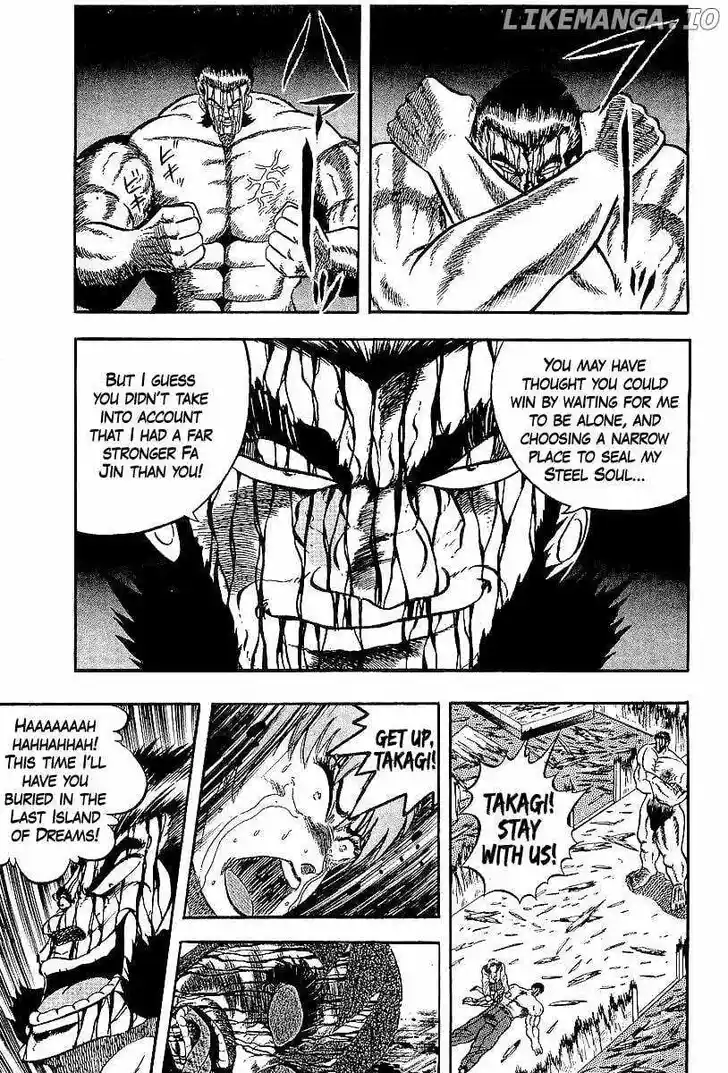 Osu!! Karatebu Vol.23 Ch.252