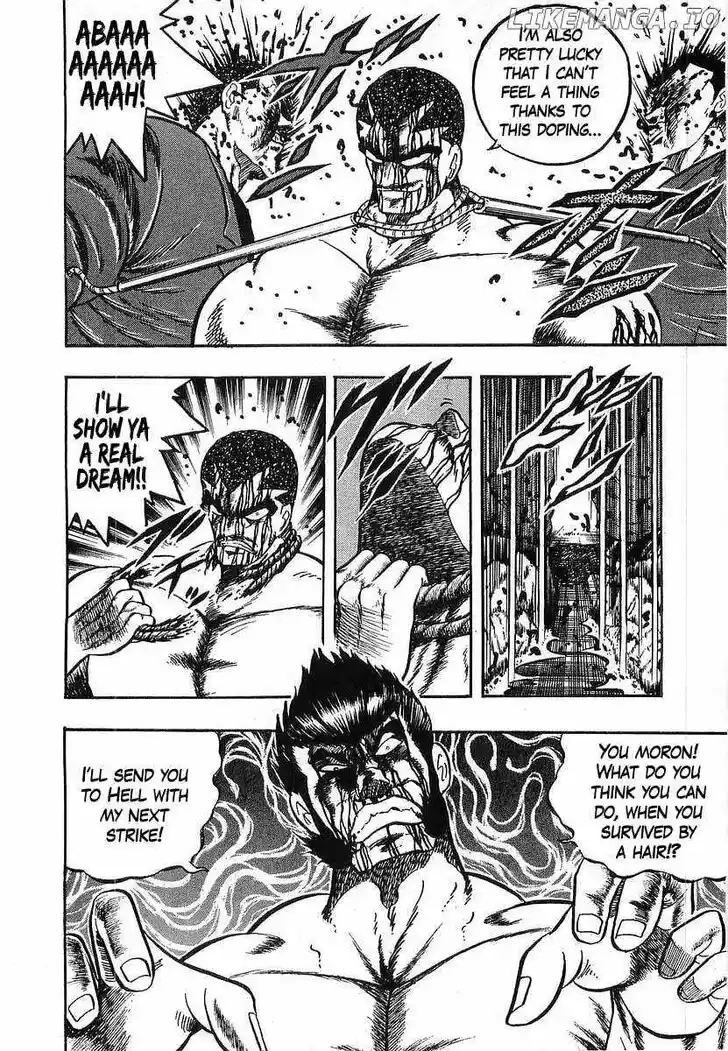 Osu!! Karatebu Vol.23 Ch.252