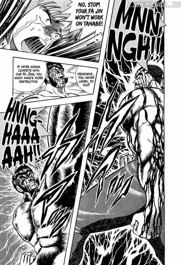 Osu!! Karatebu Vol.23 Ch.252