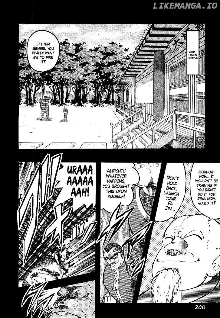 Osu!! Karatebu Vol.23 Ch.253