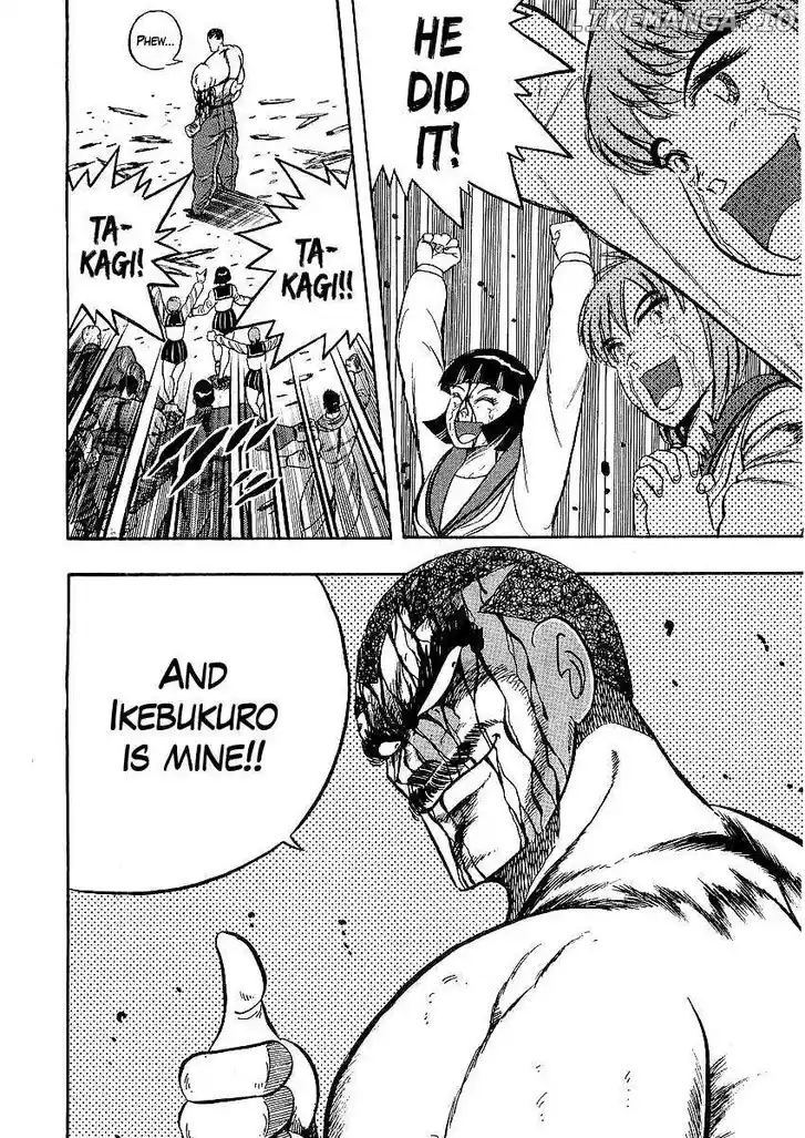 Osu!! Karatebu Vol.23 Ch.253