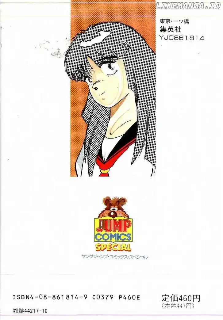 Osu!! Karatebu Vol.23 Ch.254