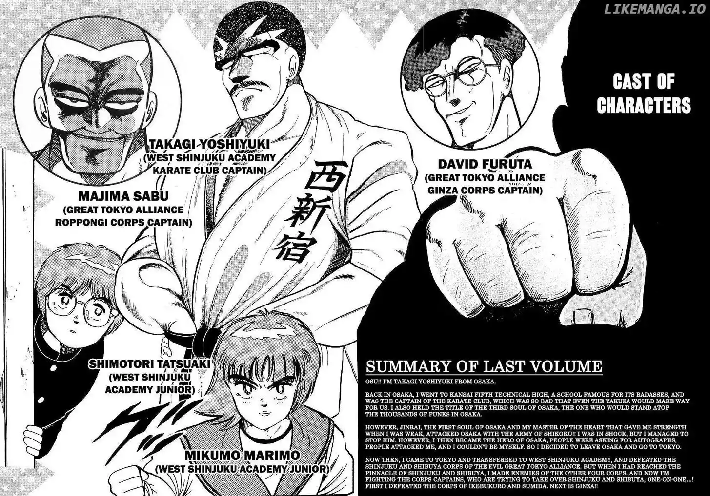 Osu!! Karatebu Vol.23 Ch.254