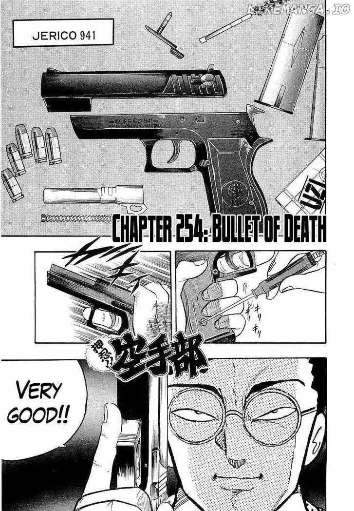 Osu!! Karatebu Vol.23 Ch.254