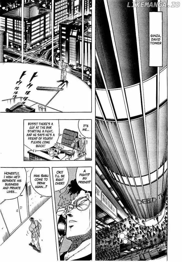 Osu!! Karatebu Vol.23 Ch.254