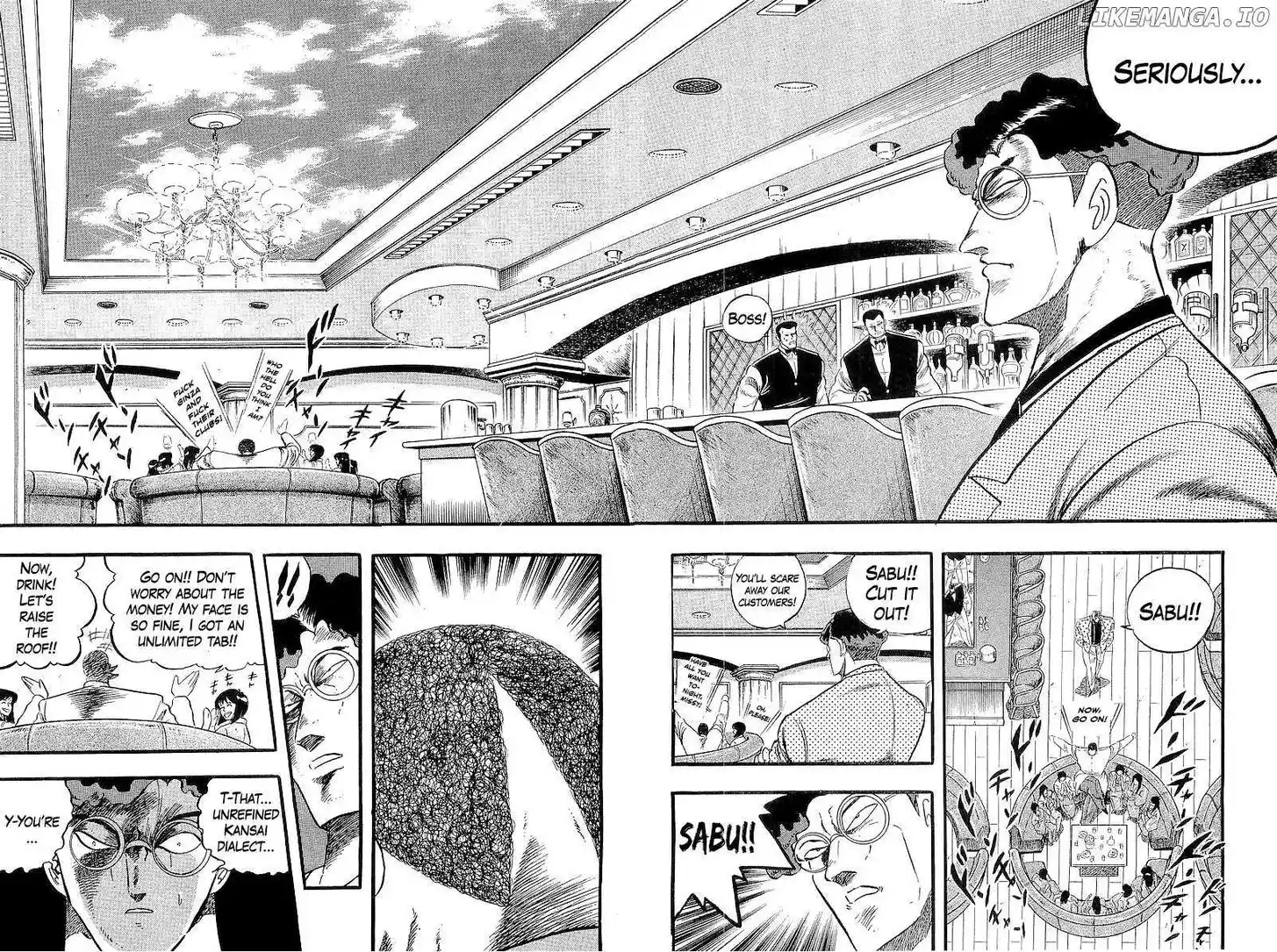 Osu!! Karatebu Vol.23 Ch.254