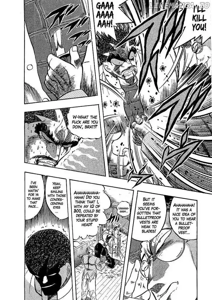 Osu!! Karatebu Vol.23 Ch.254