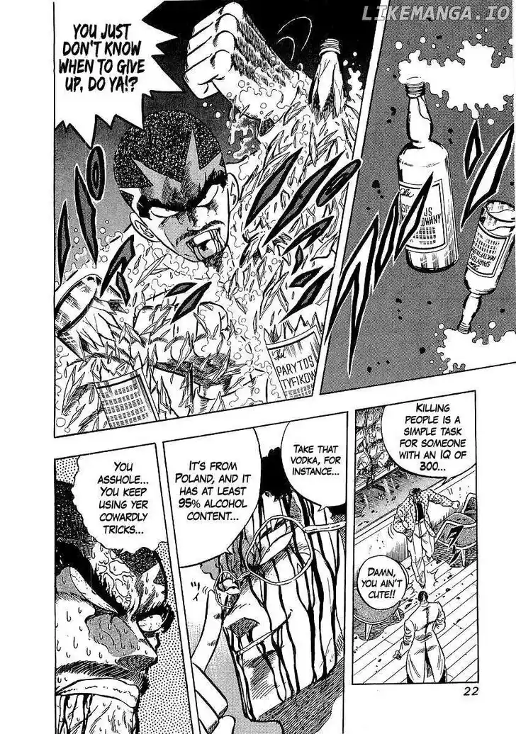 Osu!! Karatebu Vol.23 Ch.254