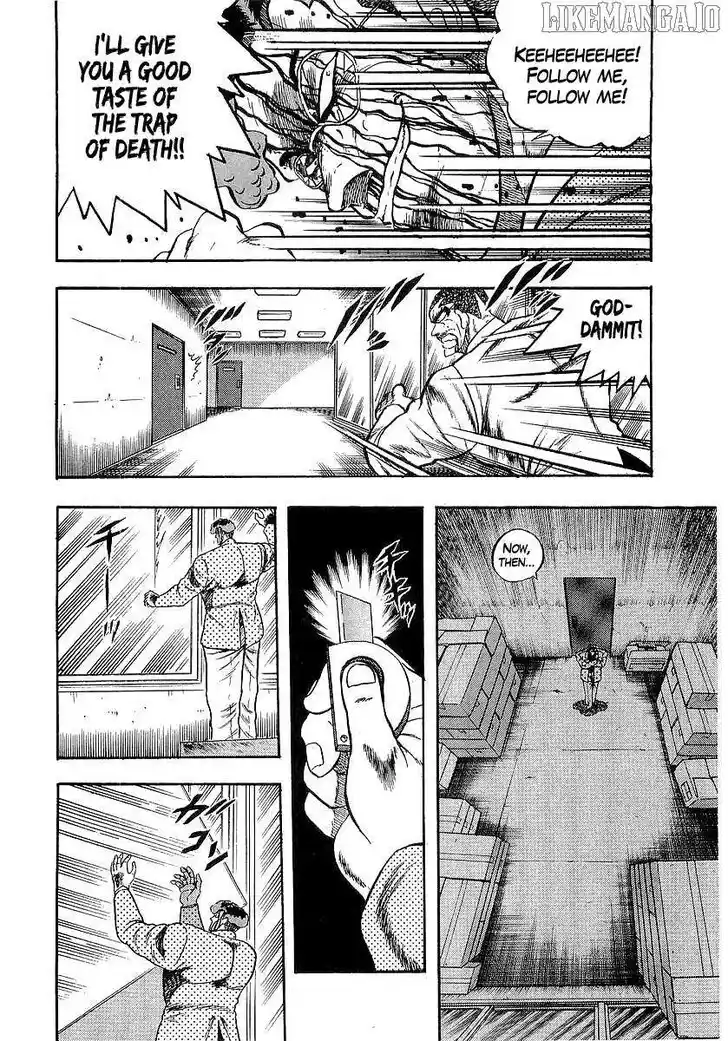 Osu!! Karatebu Vol.23 Ch.255