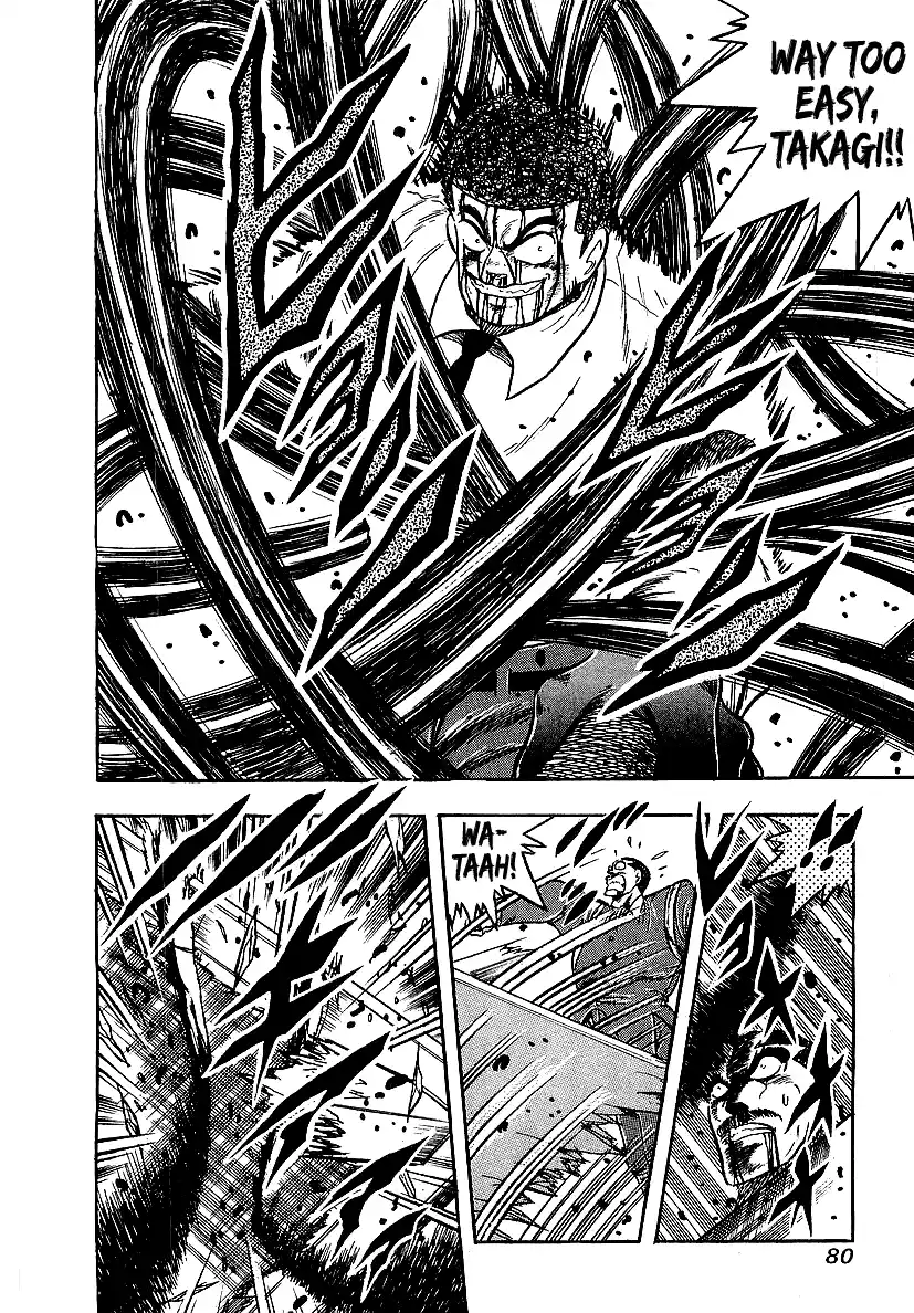 Osu!! Karatebu Vol.23 Chapter 246