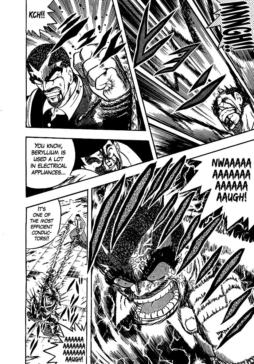 Osu!! Karatebu Vol.23 Chapter 246