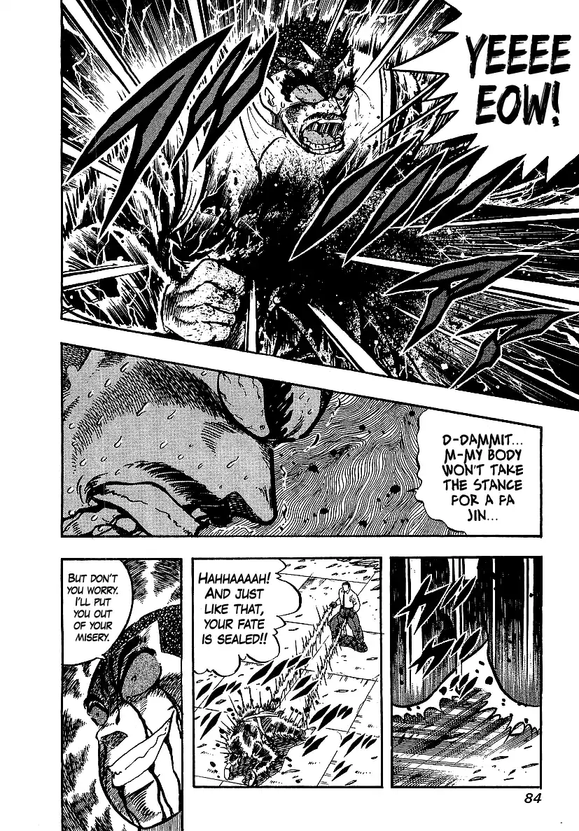 Osu!! Karatebu Vol.23 Chapter 246