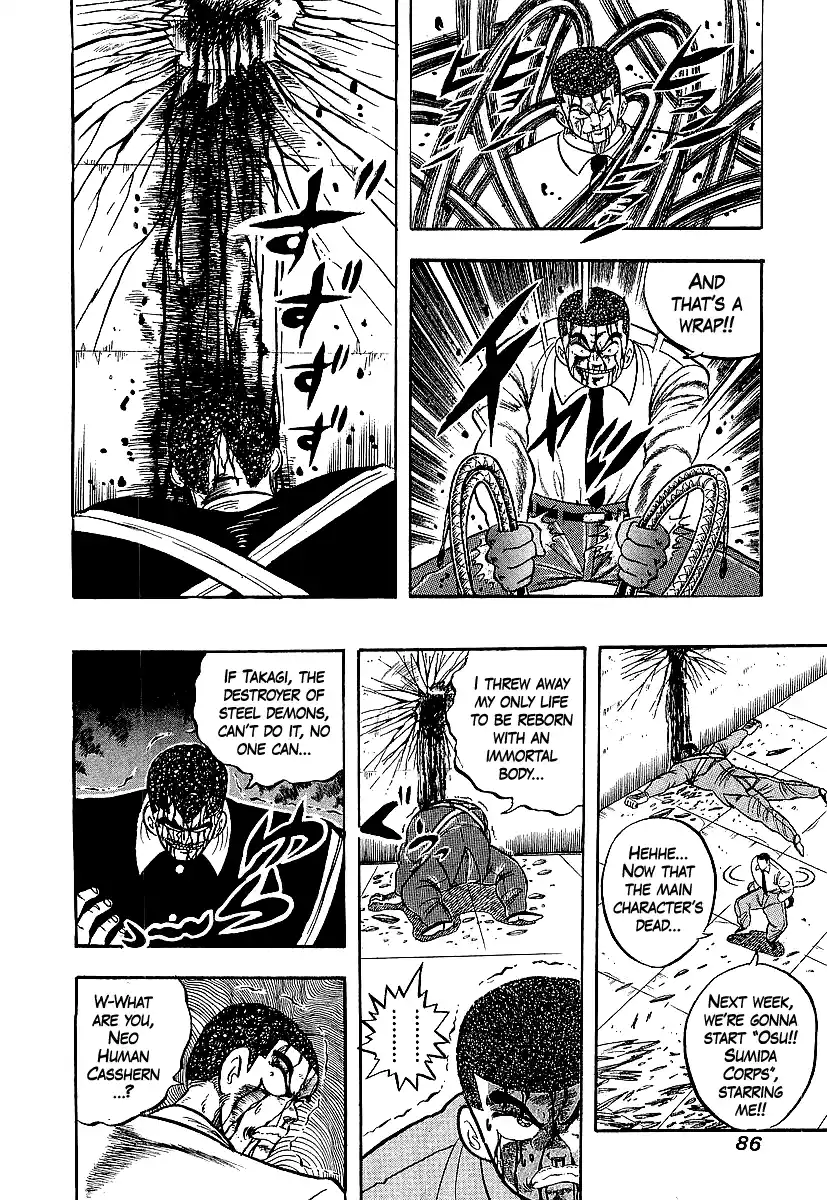 Osu!! Karatebu Vol.23 Chapter 246