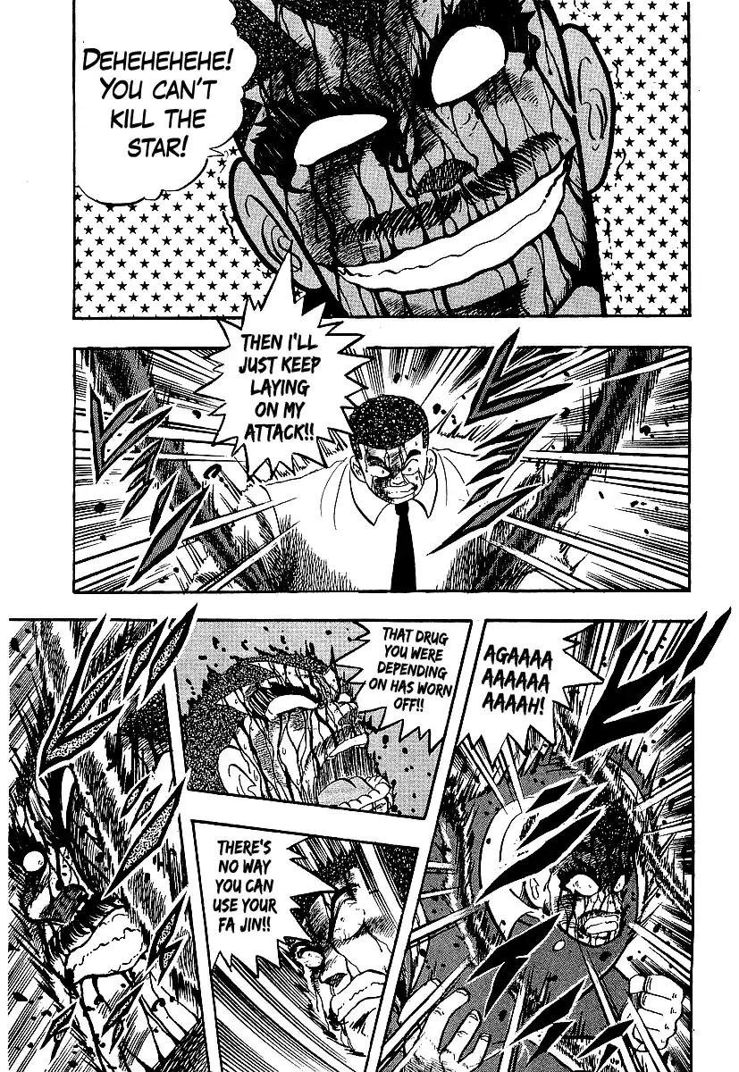 Osu!! Karatebu Vol.23 Chapter 246