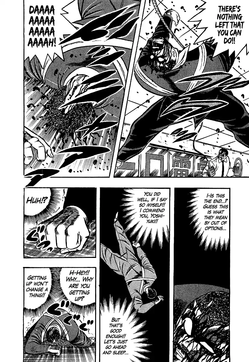 Osu!! Karatebu Vol.23 Chapter 246