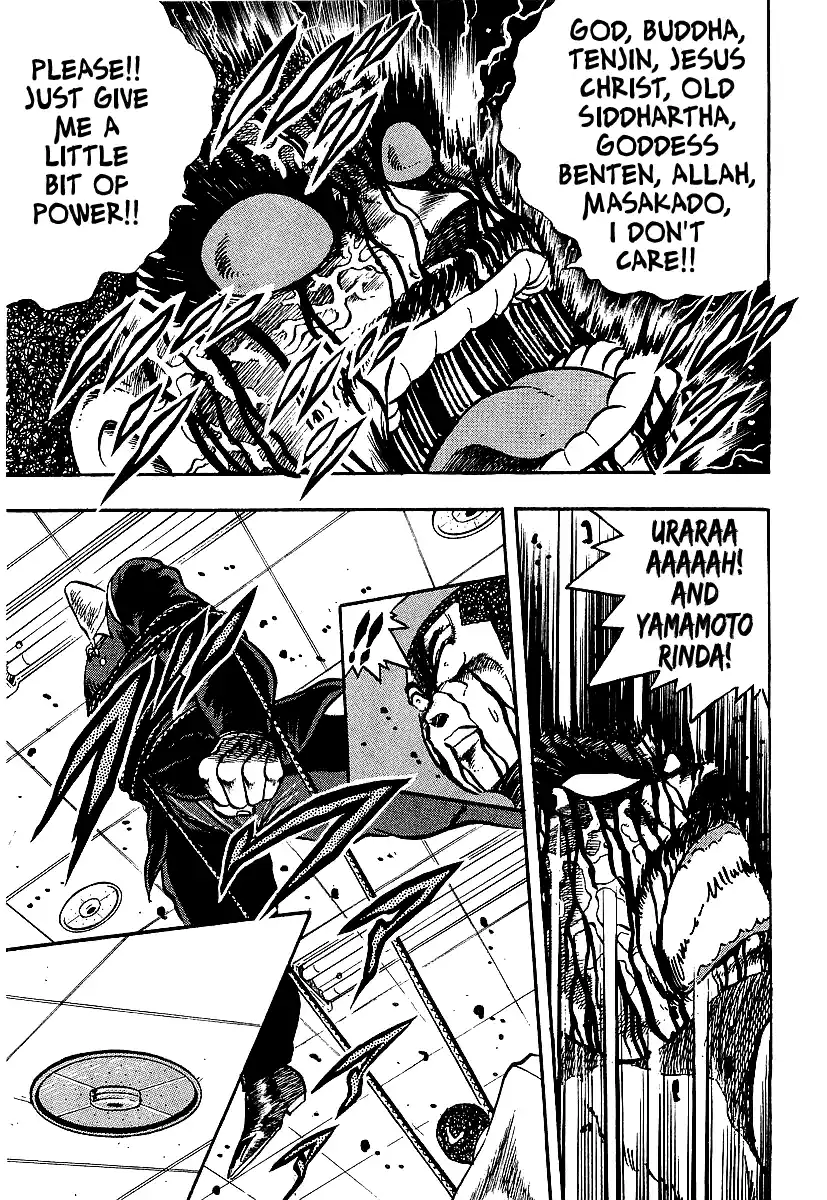 Osu!! Karatebu Vol.23 Chapter 246