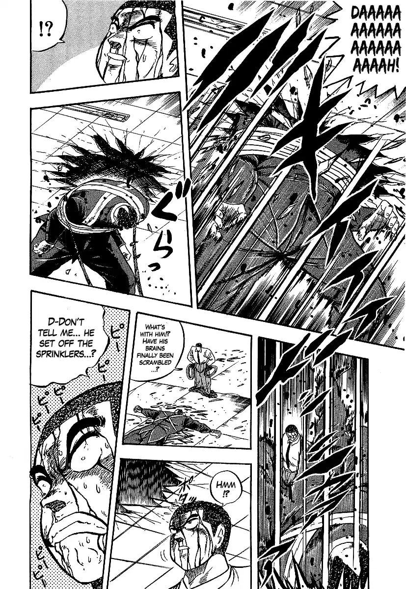 Osu!! Karatebu Vol.23 Chapter 246