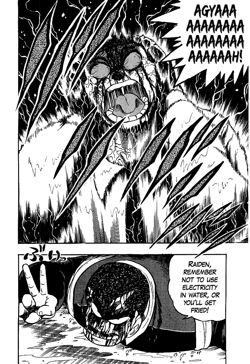 Osu!! Karatebu Vol.23 Chapter 246