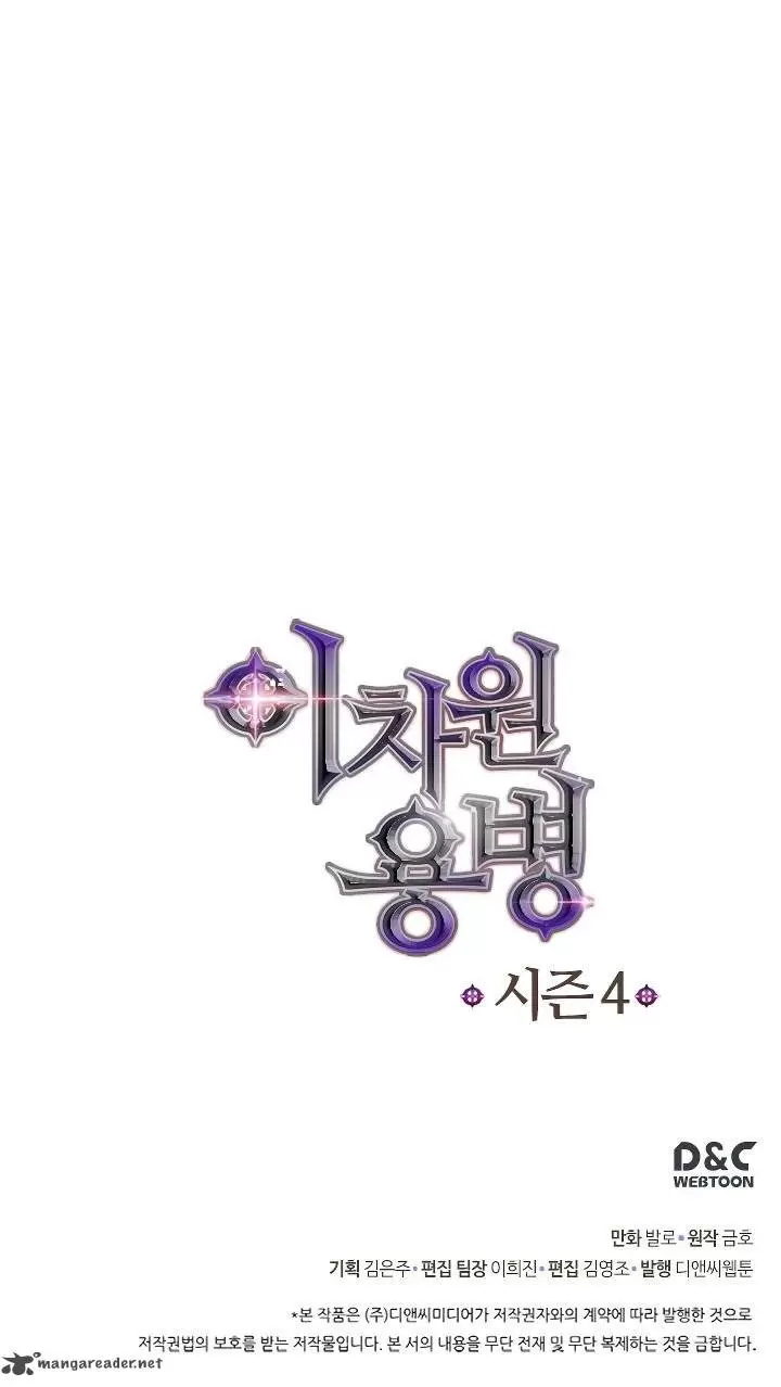 Other World Warrior 132