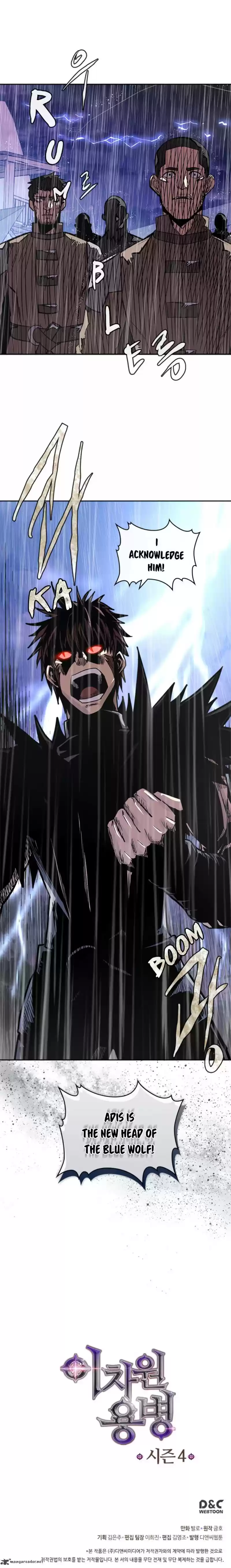 Other World Warrior 133