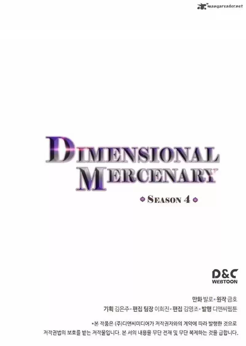 Other World Warrior 135