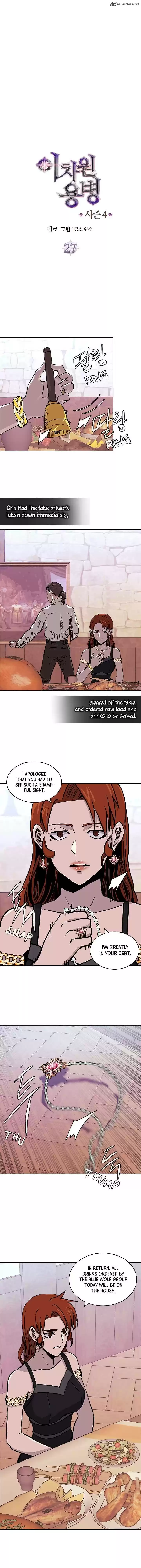 Other World Warrior 139