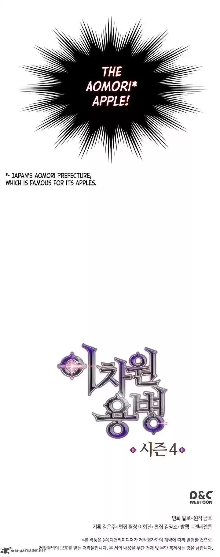 Other World Warrior 139