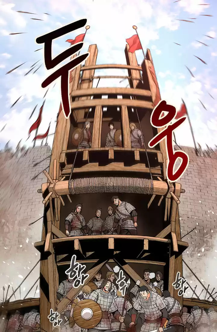 Other World Warrior Ch. 2