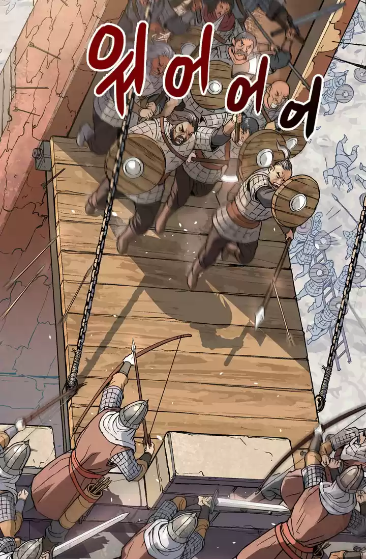 Other World Warrior Ch. 2